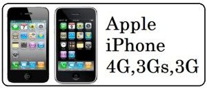 iPhone, iPod Repair Prices